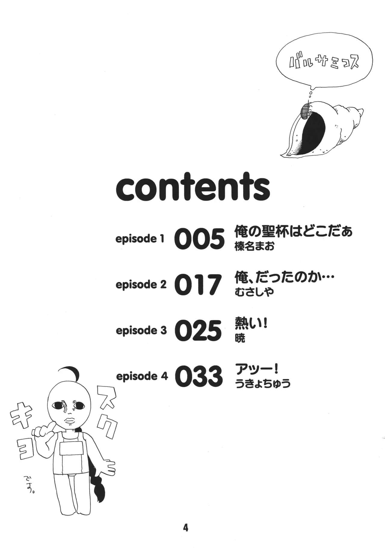 Preview page 3