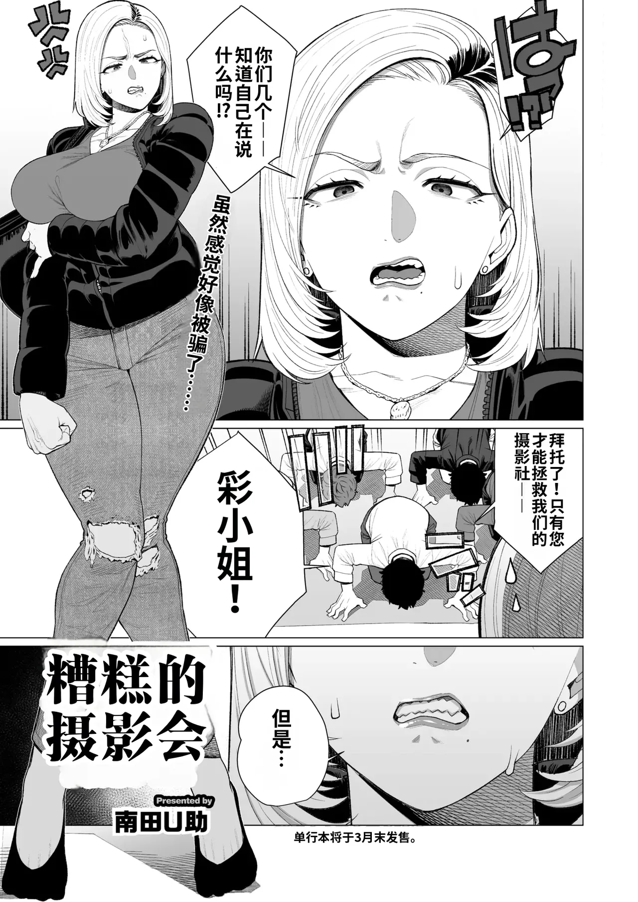 Preview page 1