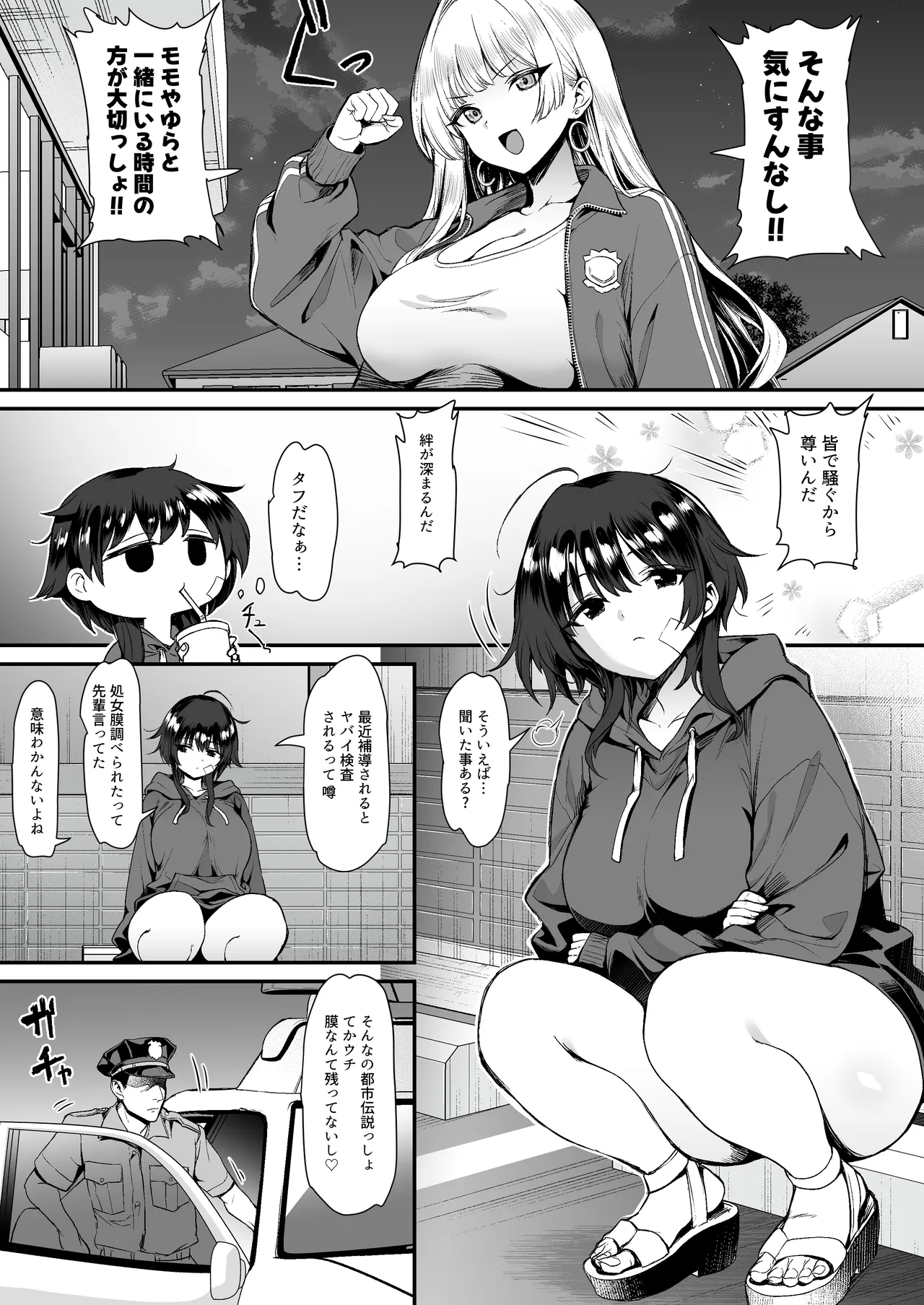 Preview page 8