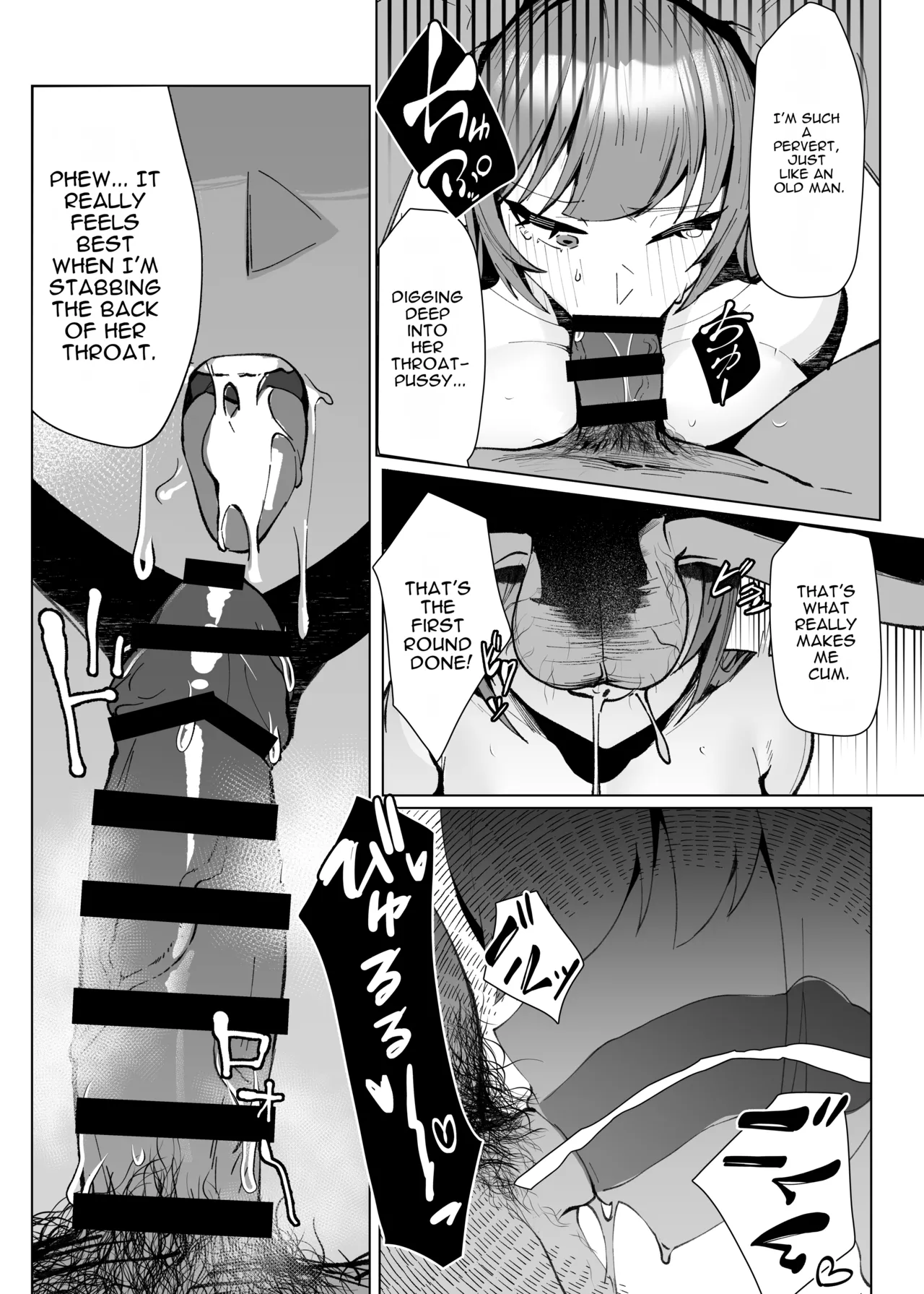 But My Heart Belongs to You - Page 10