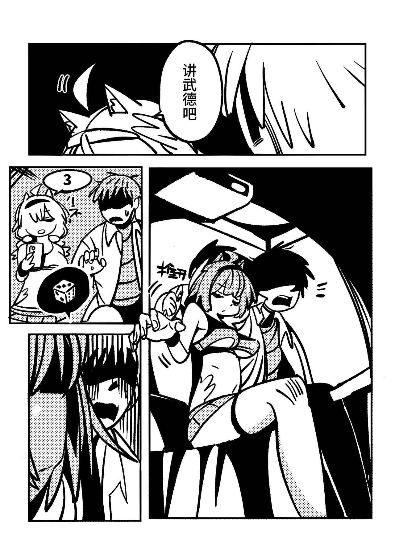 Preview page 4