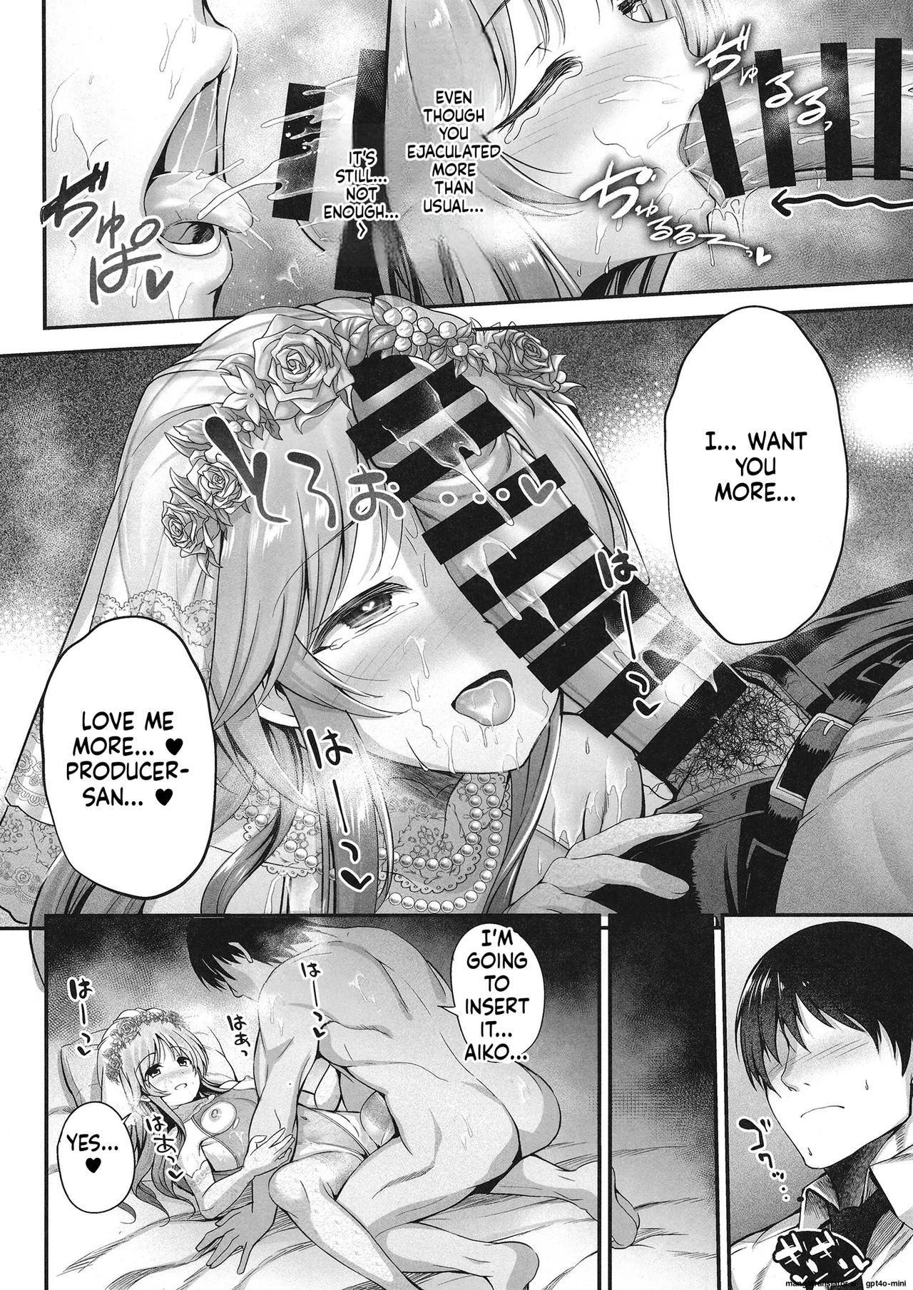 Aiko to Dosukebe suru Matomehon - Page 47