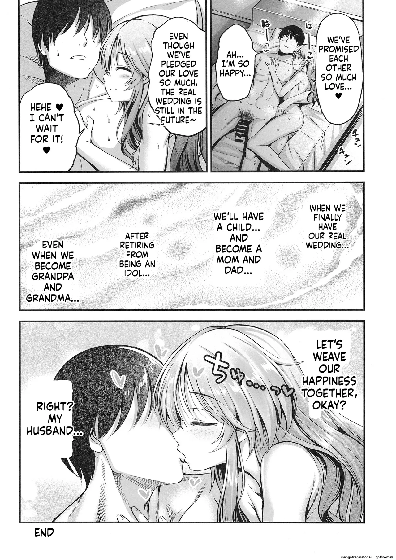 Aiko to Dosukebe suru Matomehon - Page 57