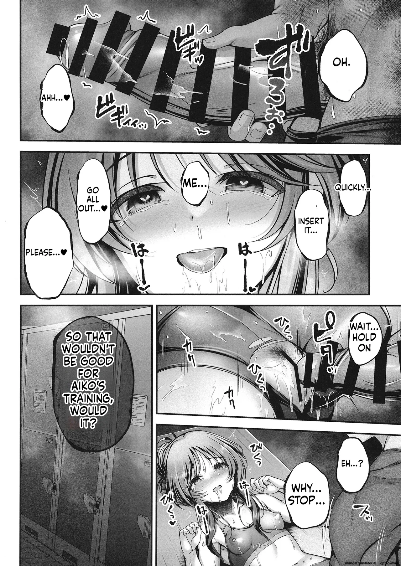Aiko to Dosukebe suru Matomehon - Page 99