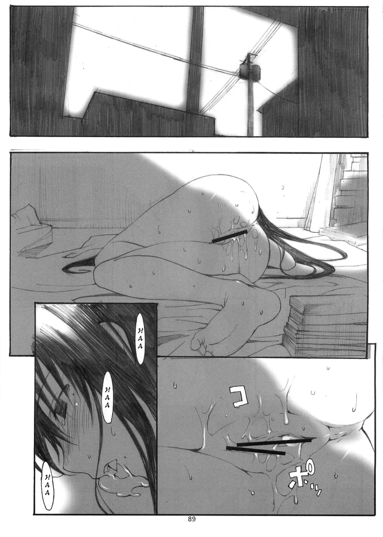 Ohno Style - Page 310