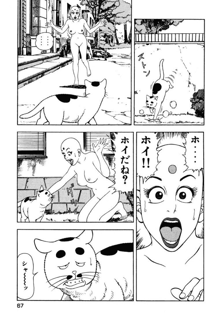 Stairway To Heaven #2 - Page 68
