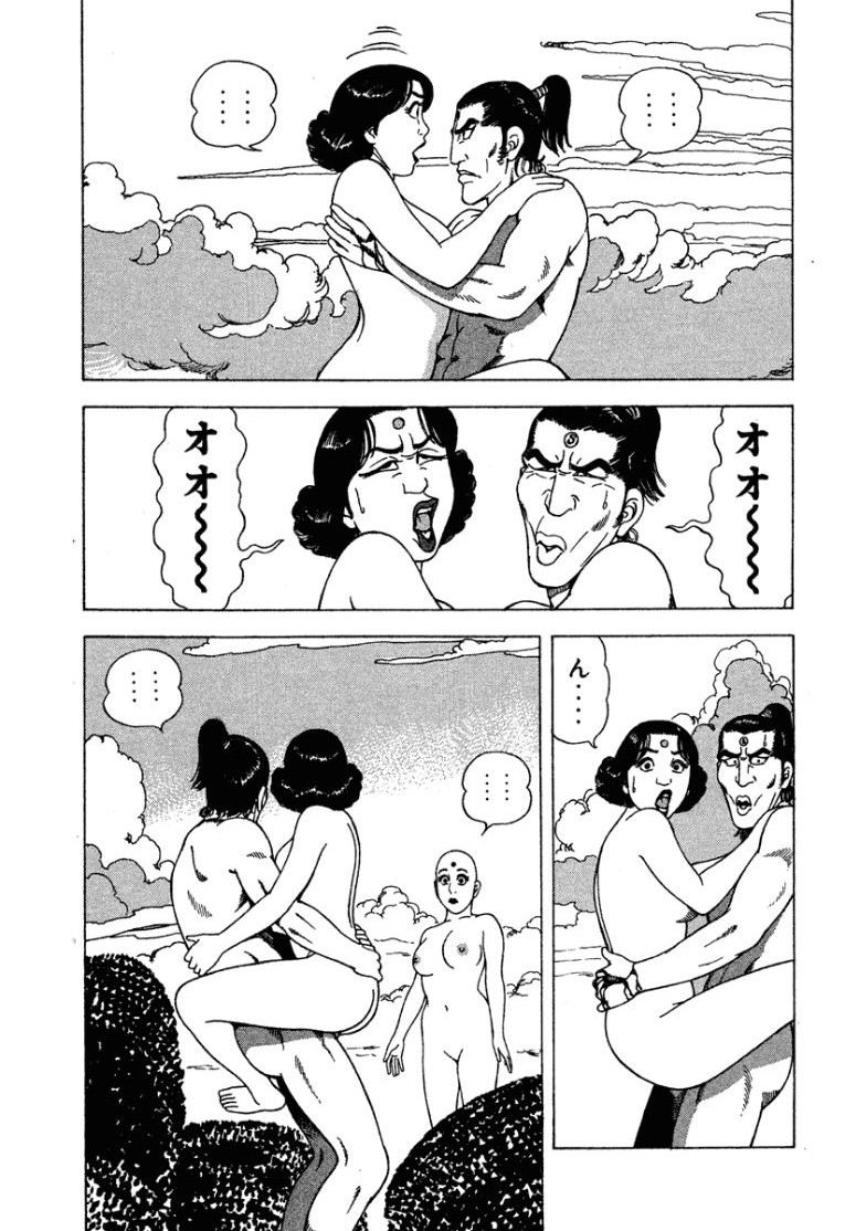 Stairway To Heaven #3 - Page 38