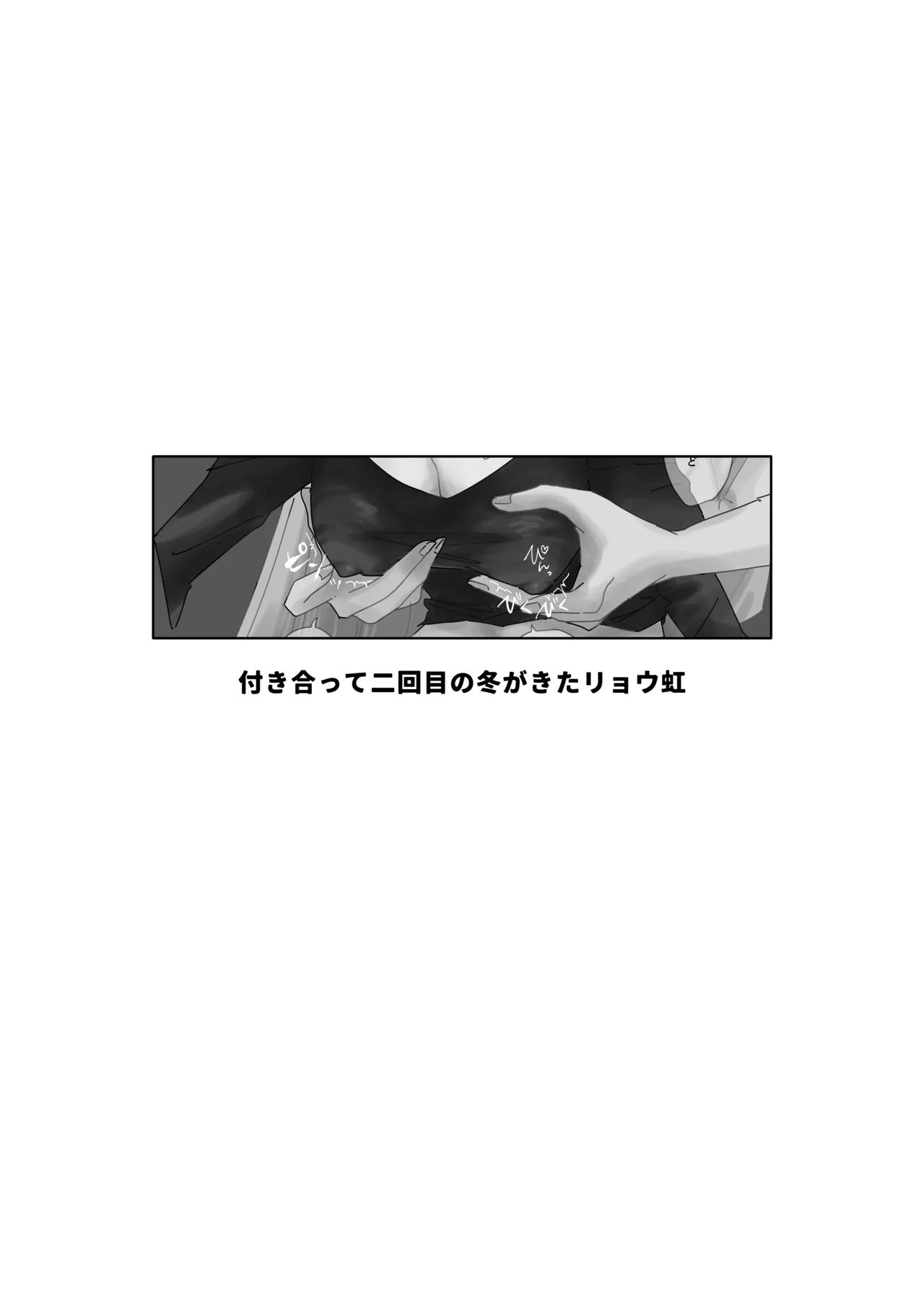 Rakuen - Page 65