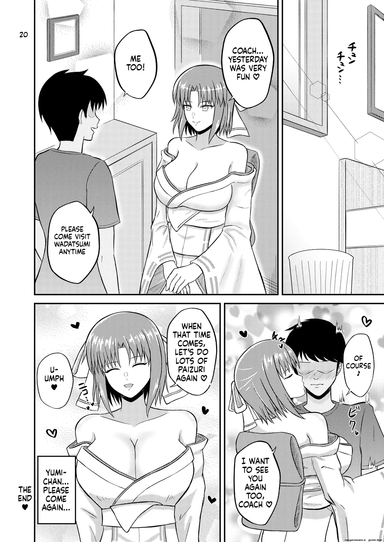 Wadatsumi Paizuri Ninpouchou - Page 19