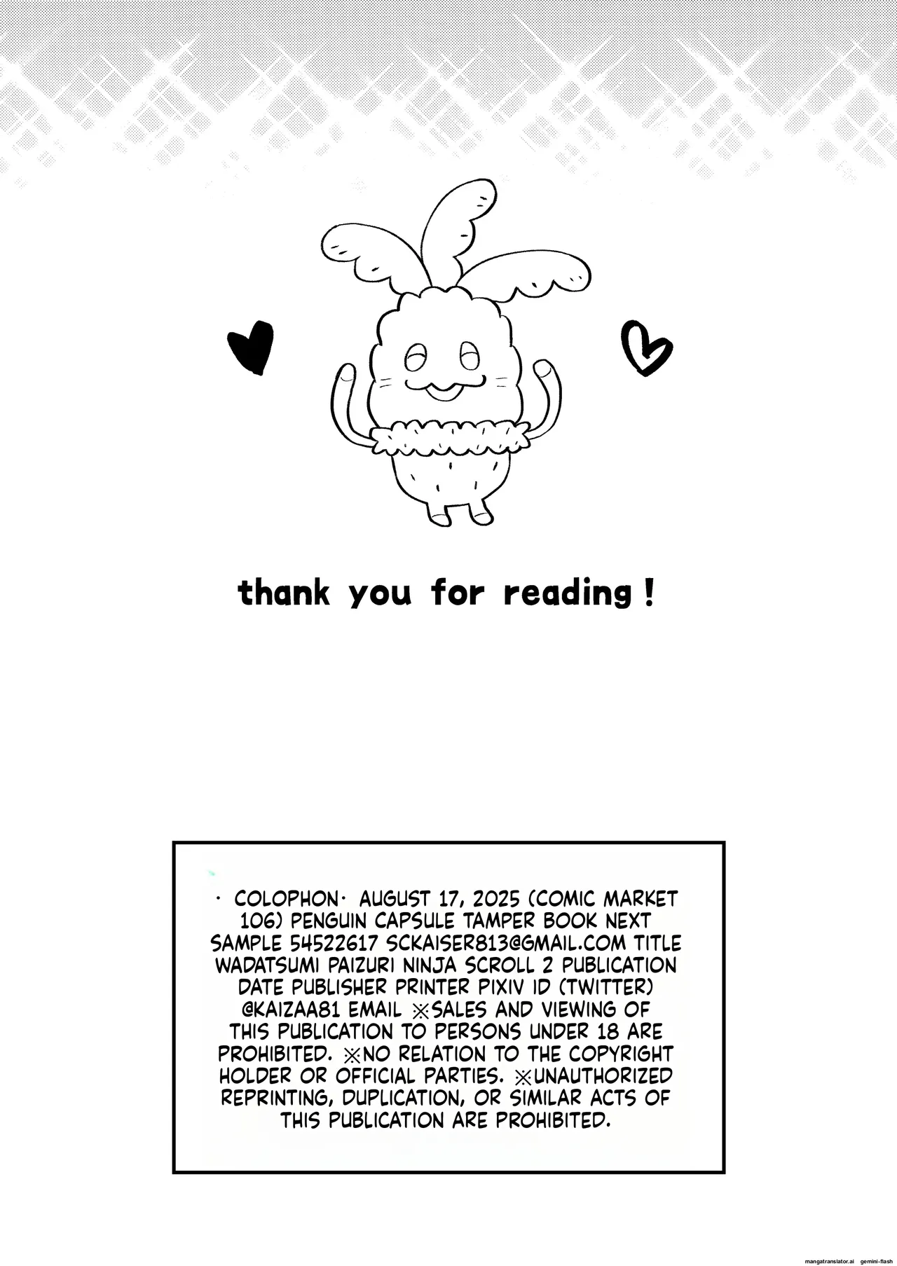 Wadatsumi Paizuri Ninpouchou 2 - Page 22