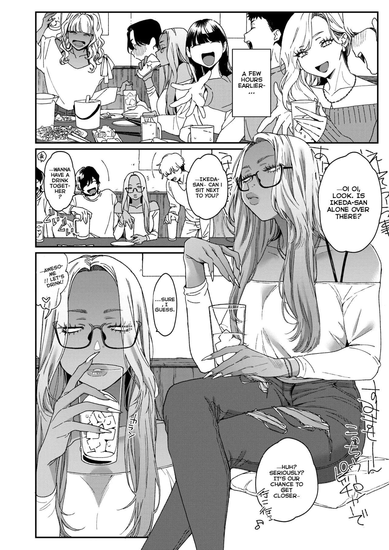 BUTA - 『You did a great job』 - Page 2