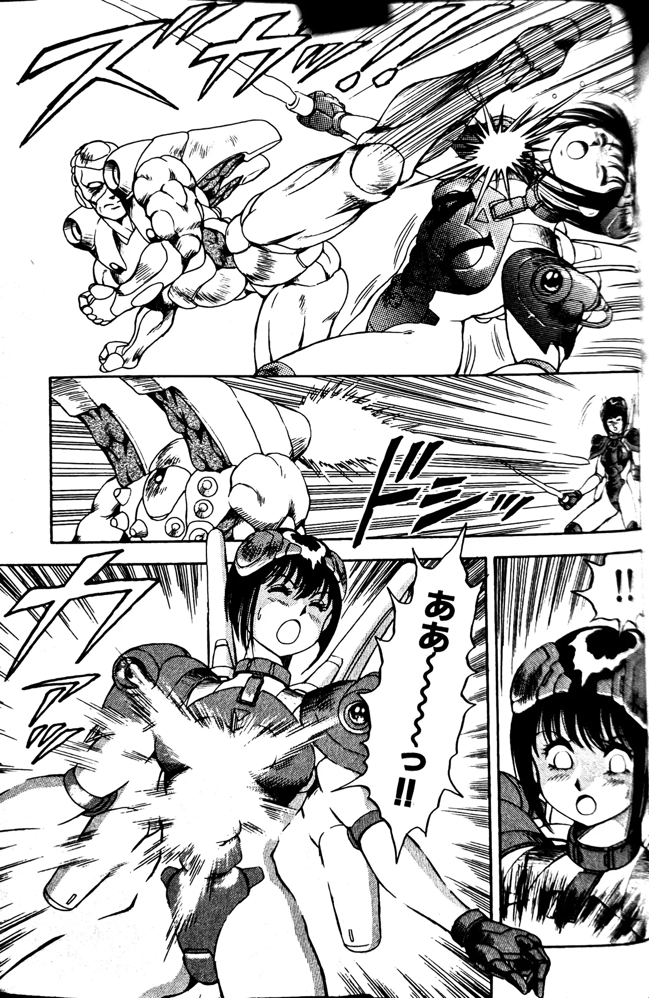 Superoid Ai II Mesu Buta Gekitou Hen - Page 329