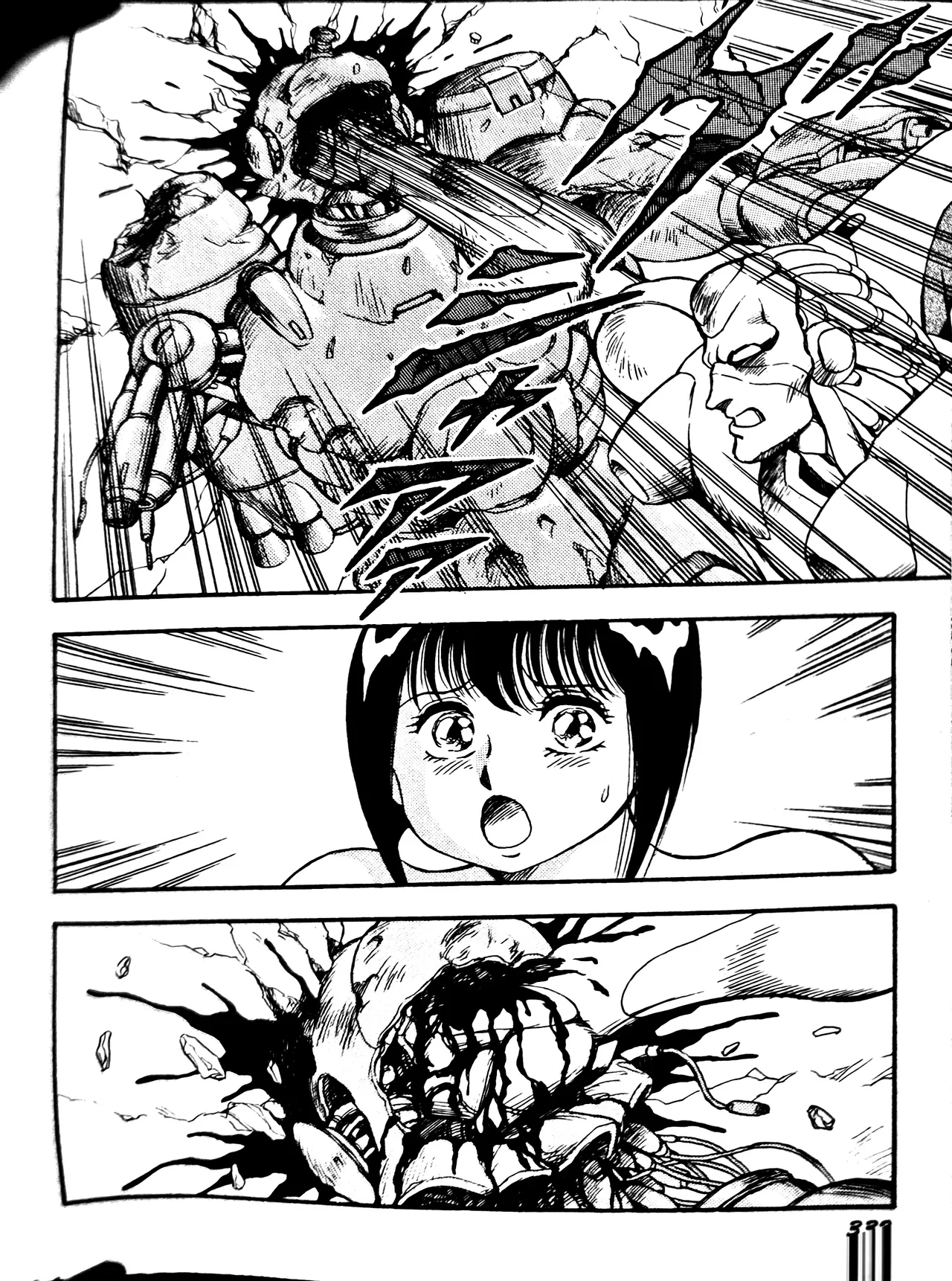 Superoid Ai II Mesu Buta Gekitou Hen - Page 340