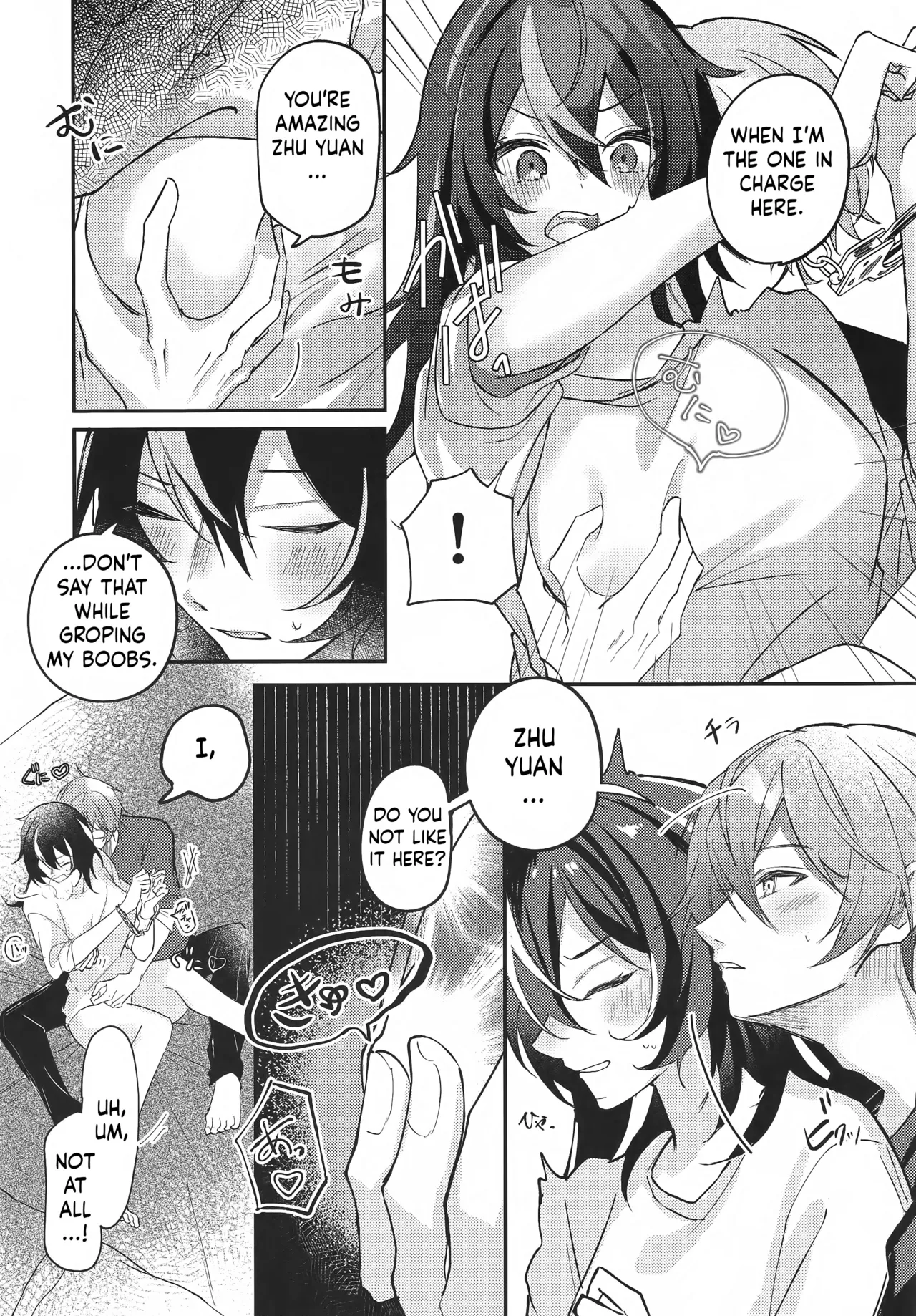 Amayadori wa Taion de. - Under the rain. - Page 10