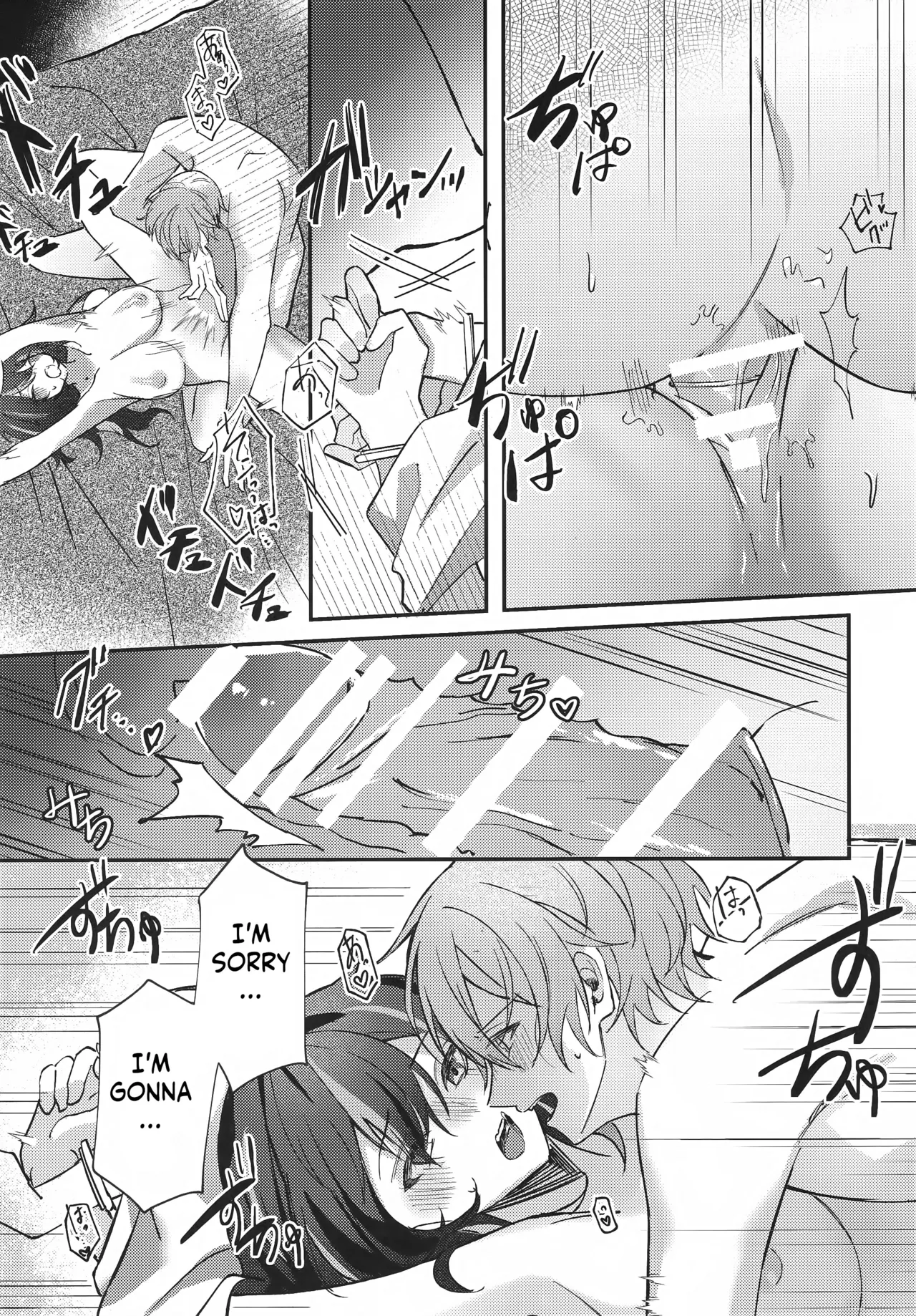 Amayadori wa Taion de. - Under the rain. - Page 18