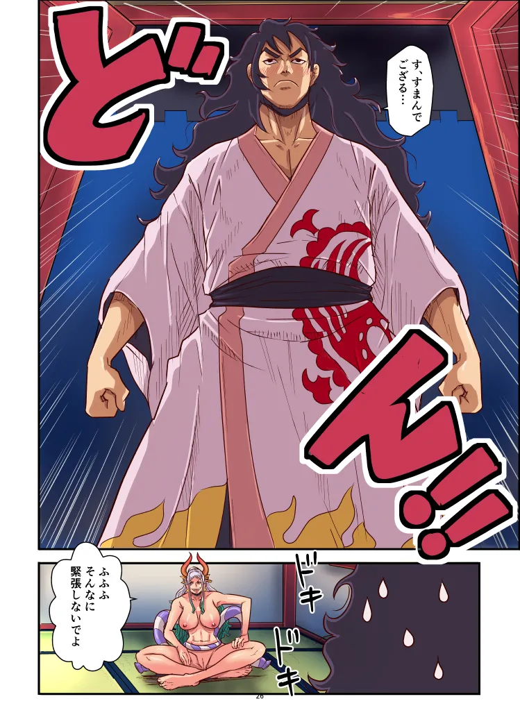 Momoto Yamato - Page 26