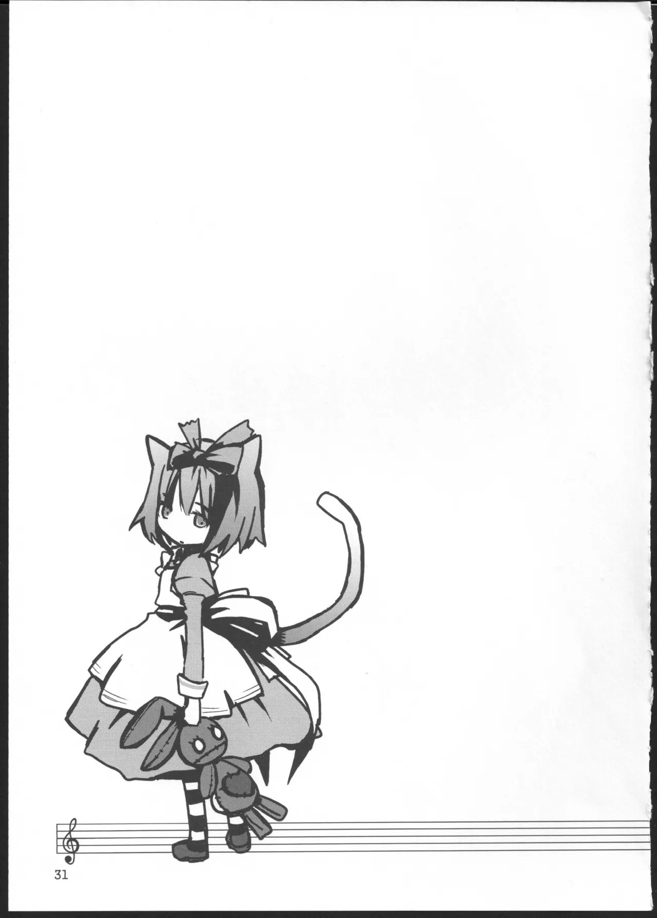 Piano Concerto - Page 30