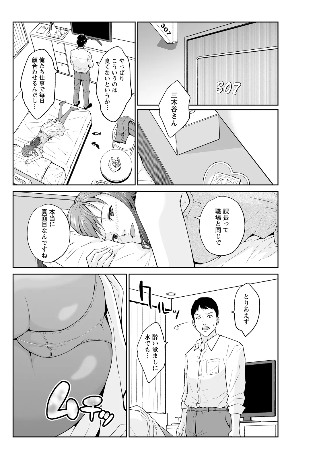 Action Pizazz 2026-05 - Page 280