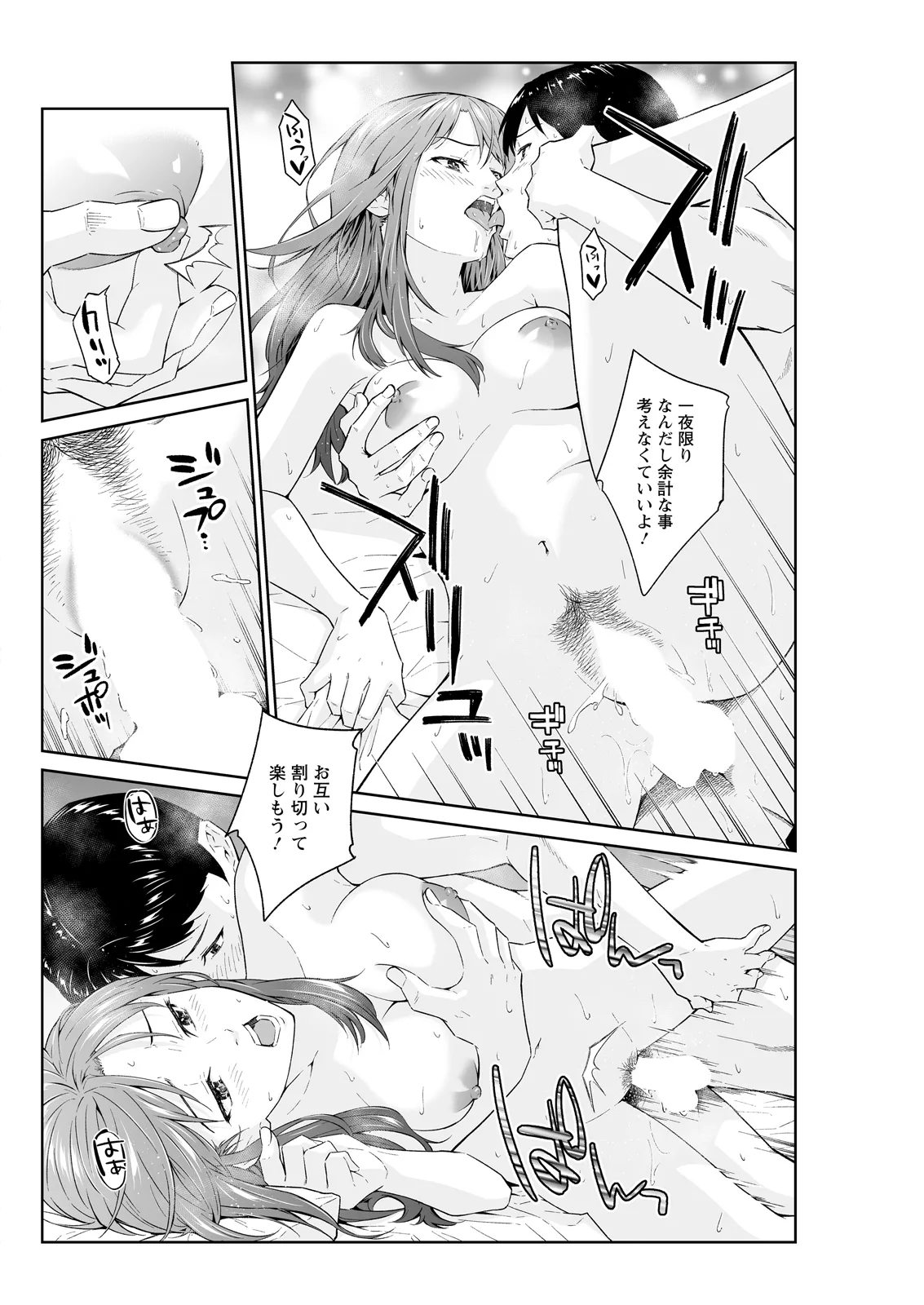 Action Pizazz 2026-05 - Page 292