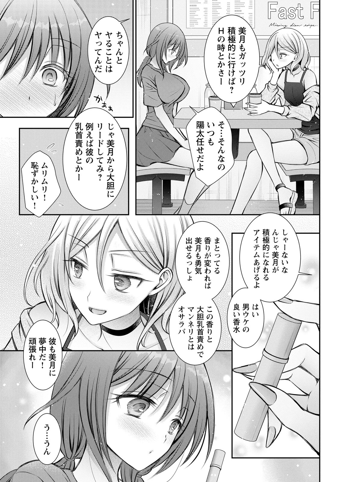 Action Pizazz 2026-05 - Page 335