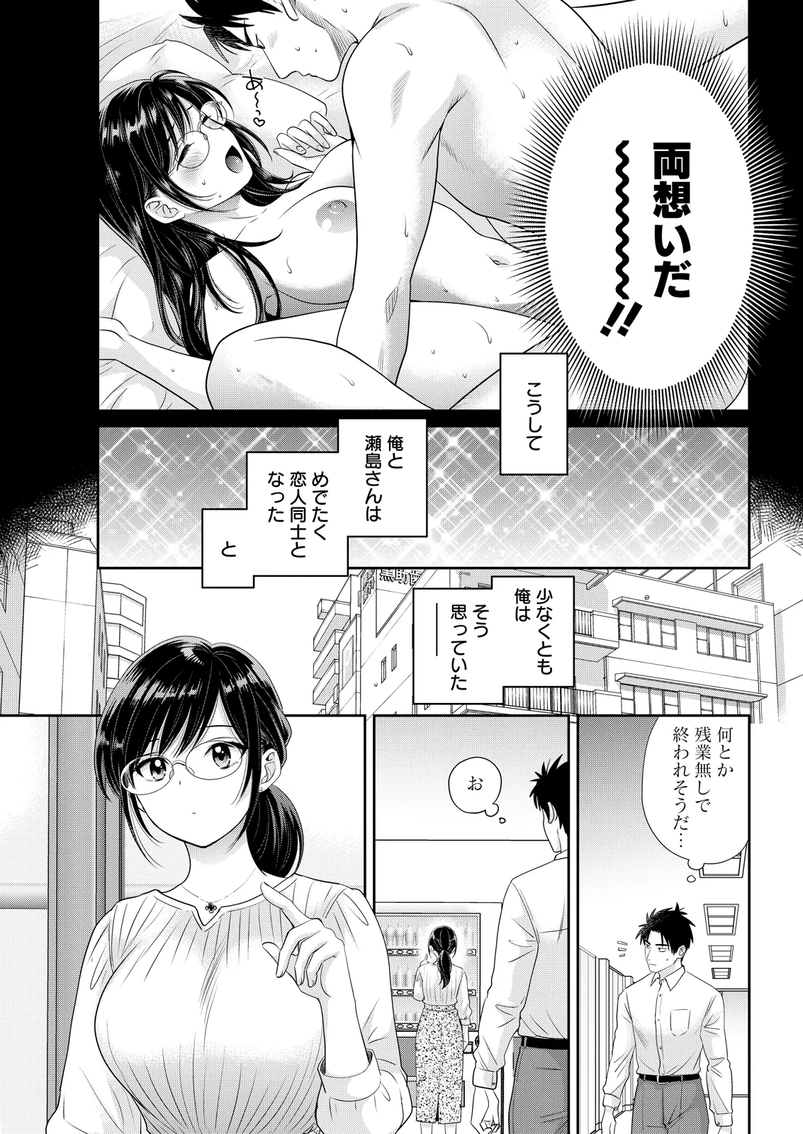 Action Pizazz 2026-05 - Page 49