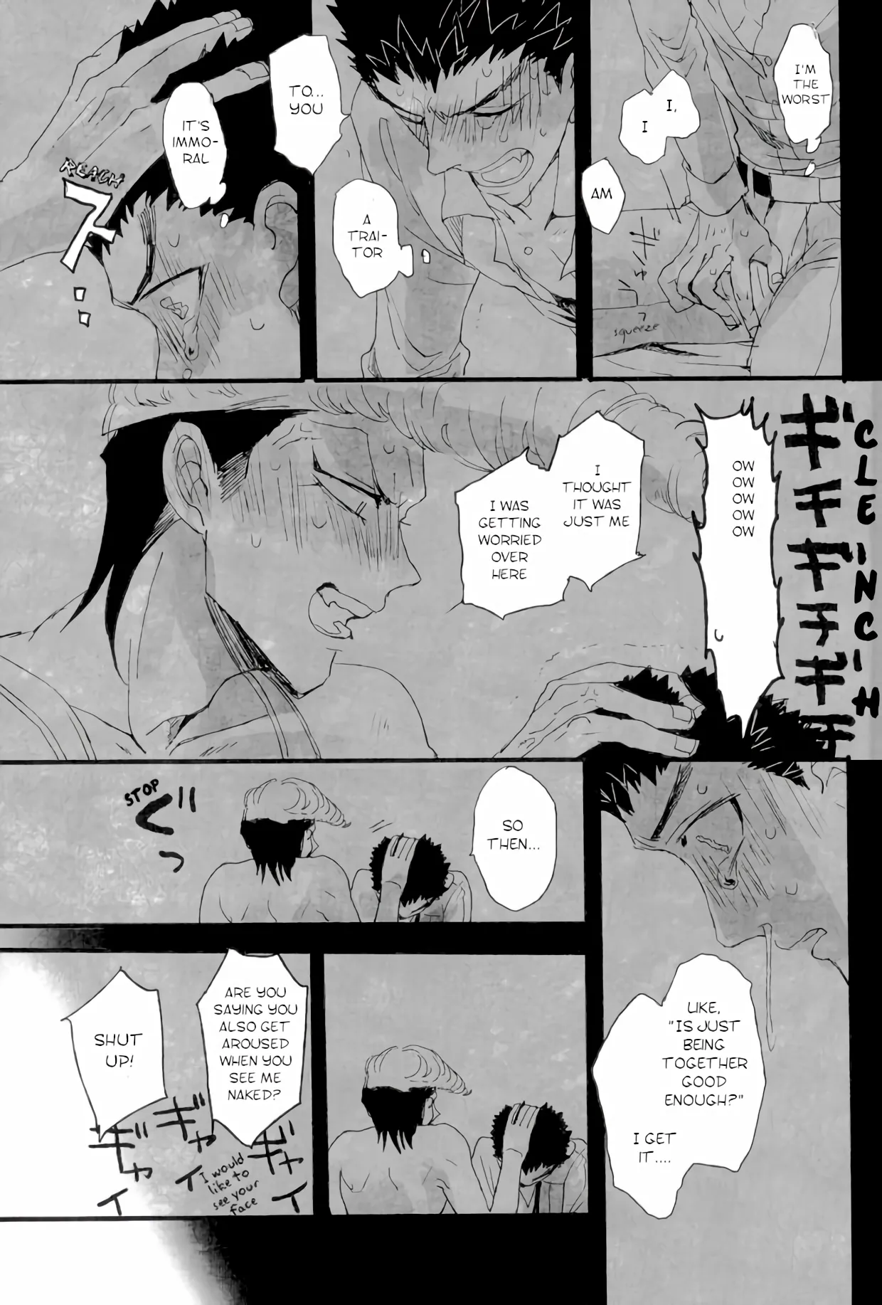 Futari no Jikan – Danganronpa dj - Page 11