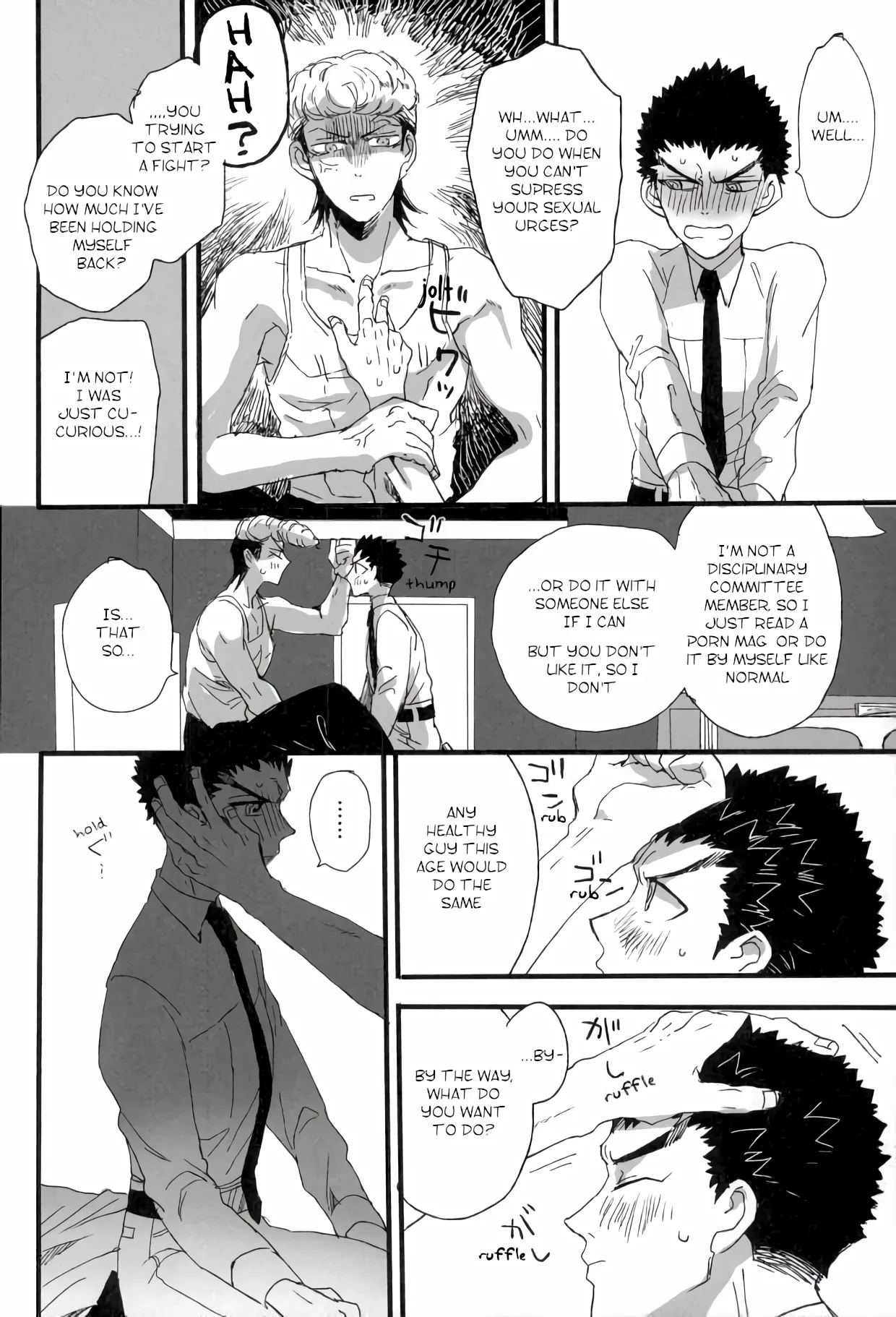 Futari no Jikan – Danganronpa dj - Page 14