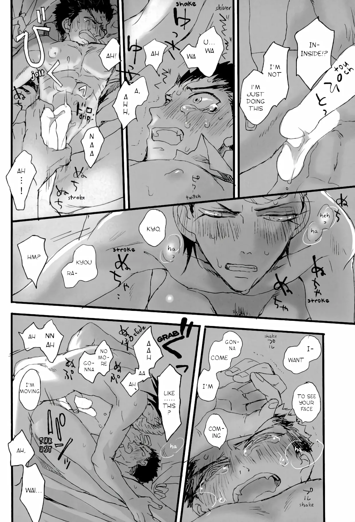 Futari no Jikan – Danganronpa dj - Page 32