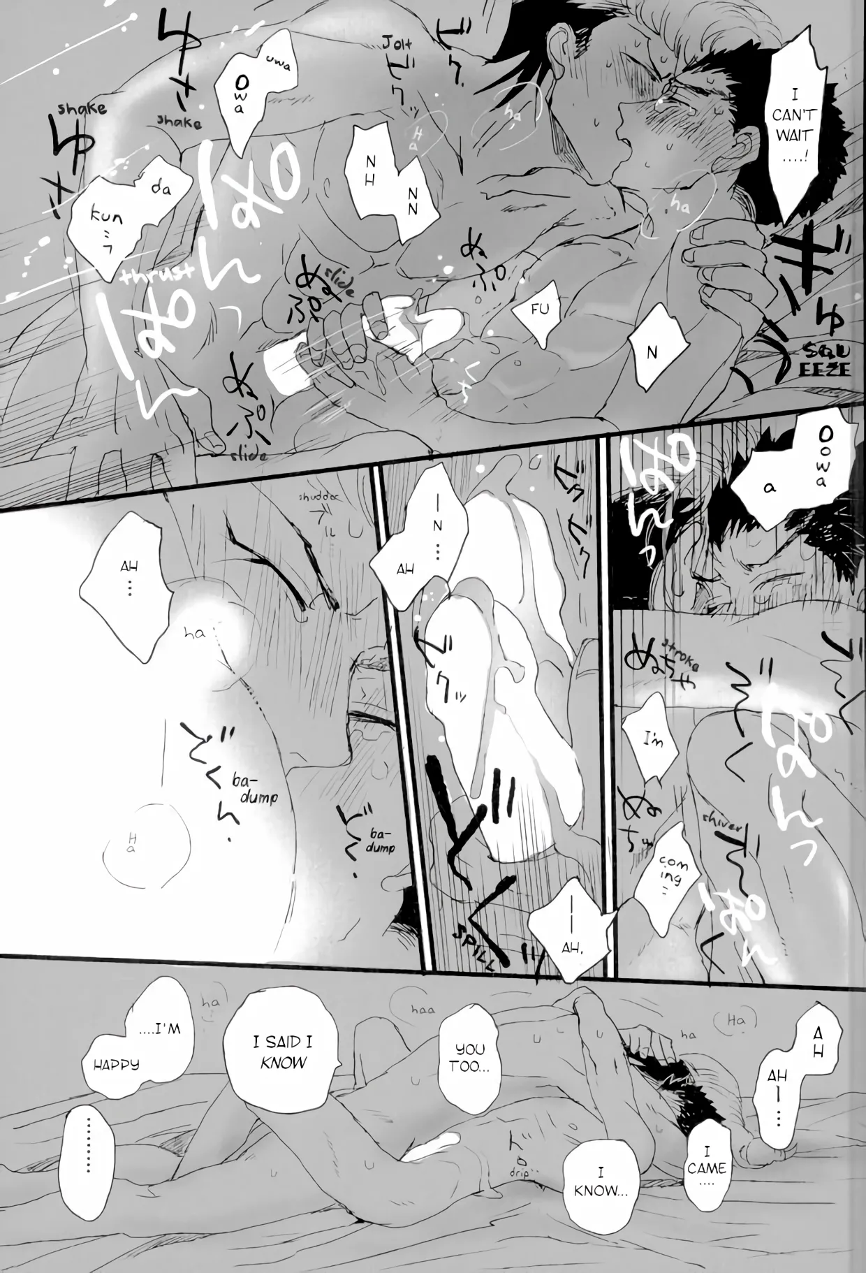 Futari no Jikan – Danganronpa dj - Page 33