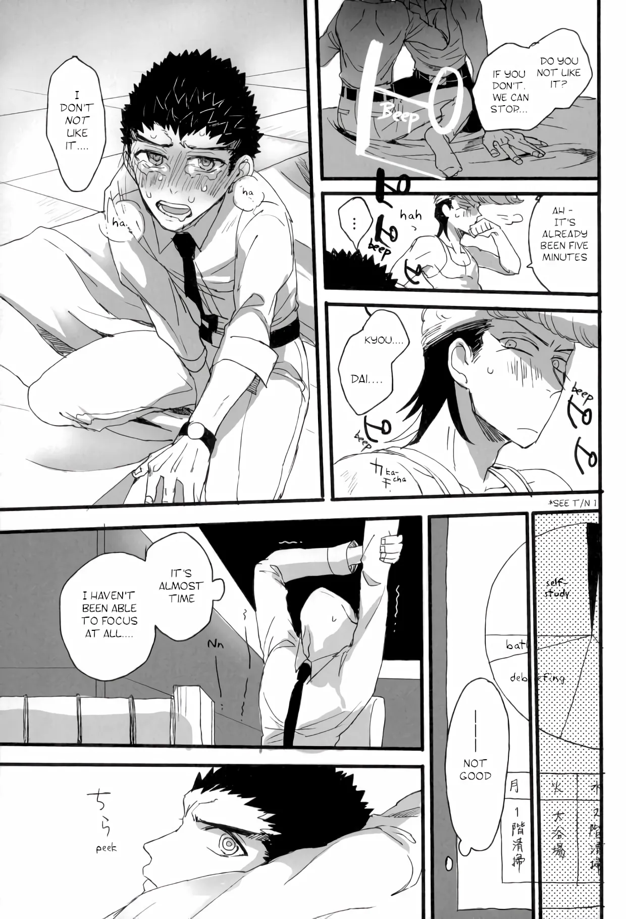 Futari no Jikan – Danganronpa dj - Page 9