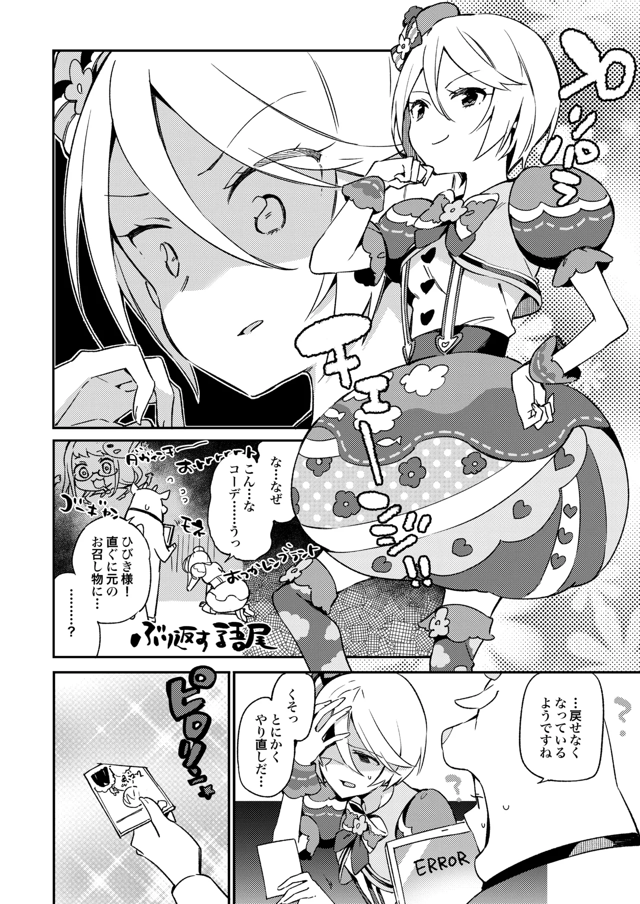 Preview page 5
