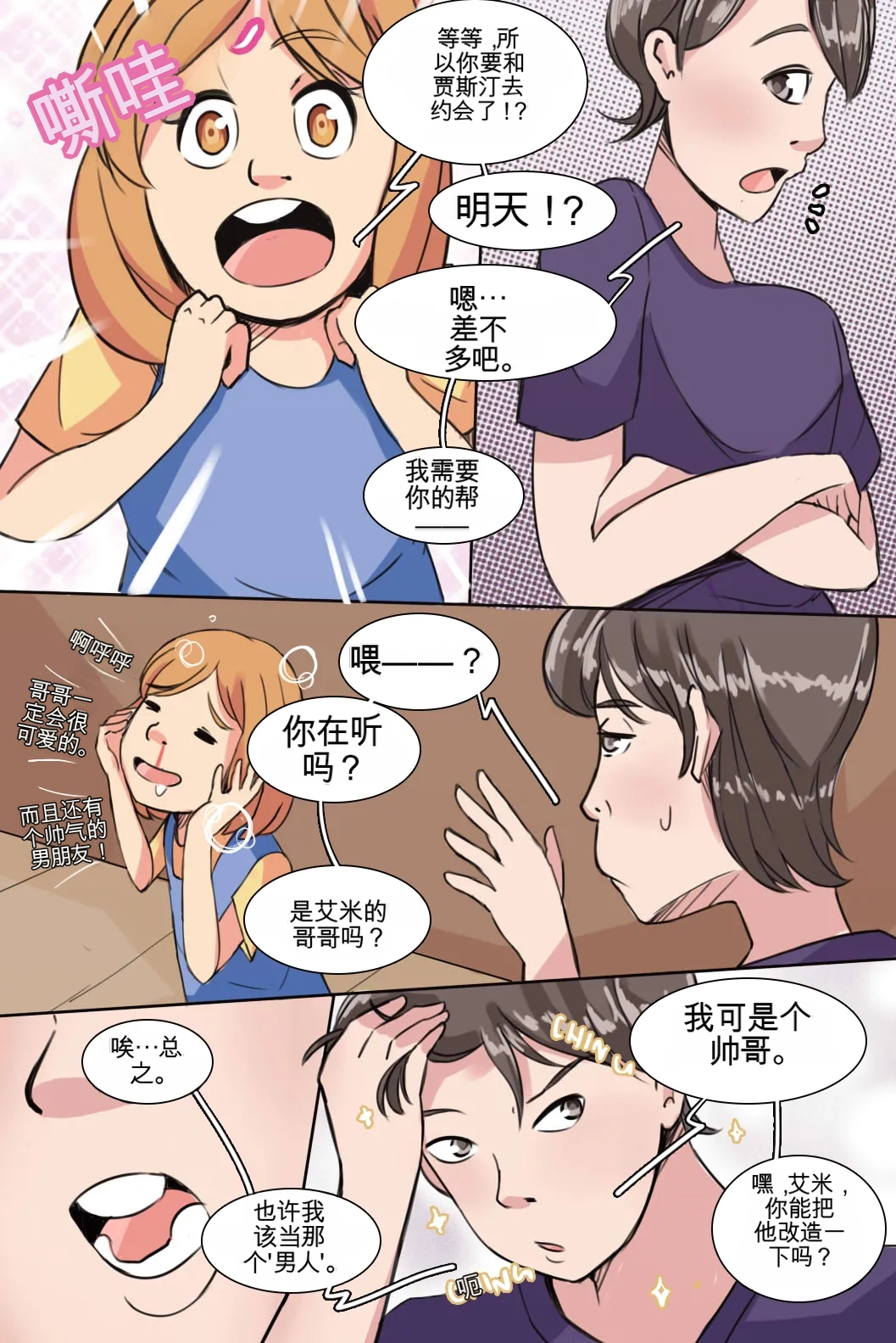 Preview page 5
