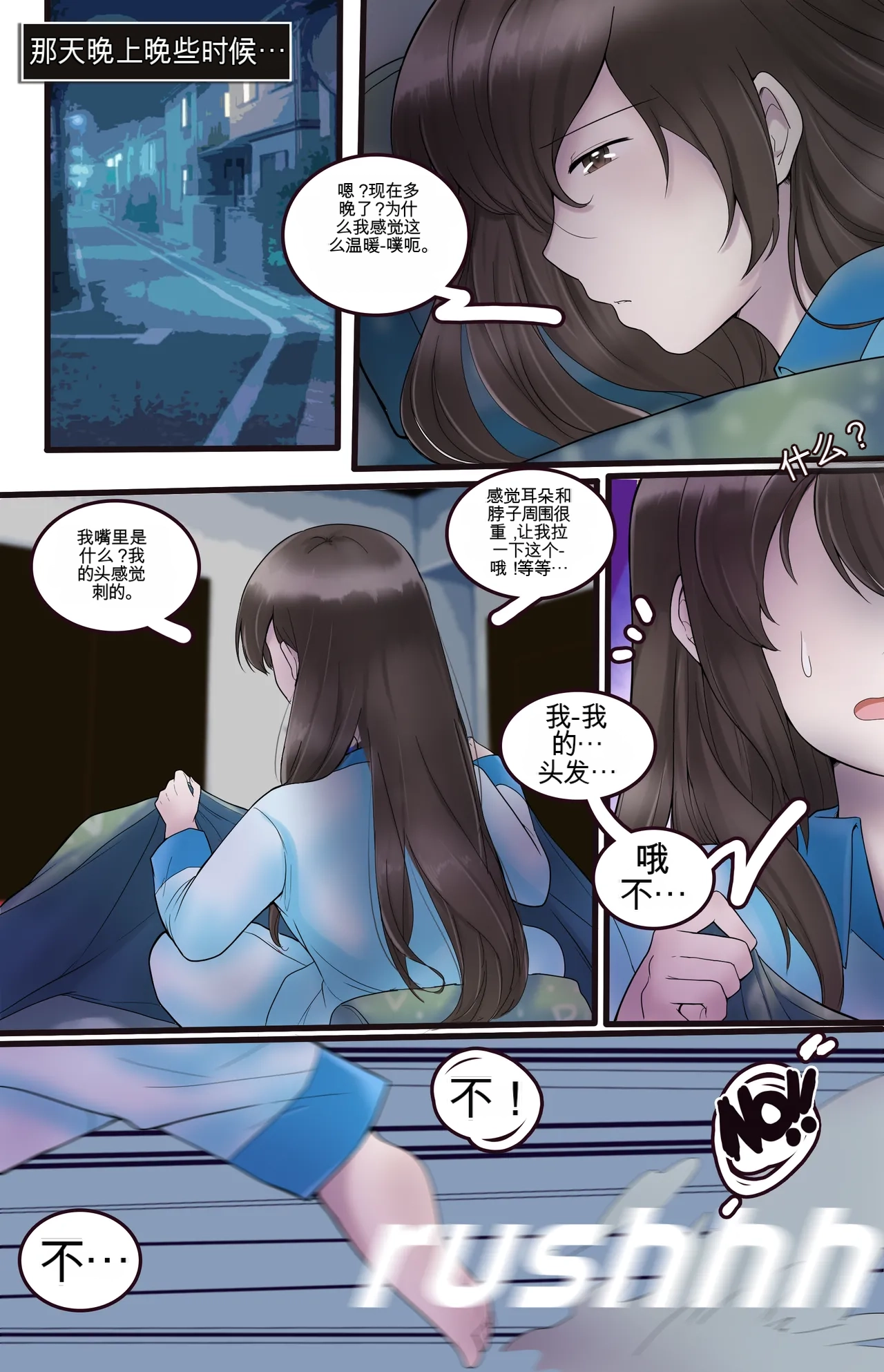 Okashina Futari  Chapter（1-4） - Page 38