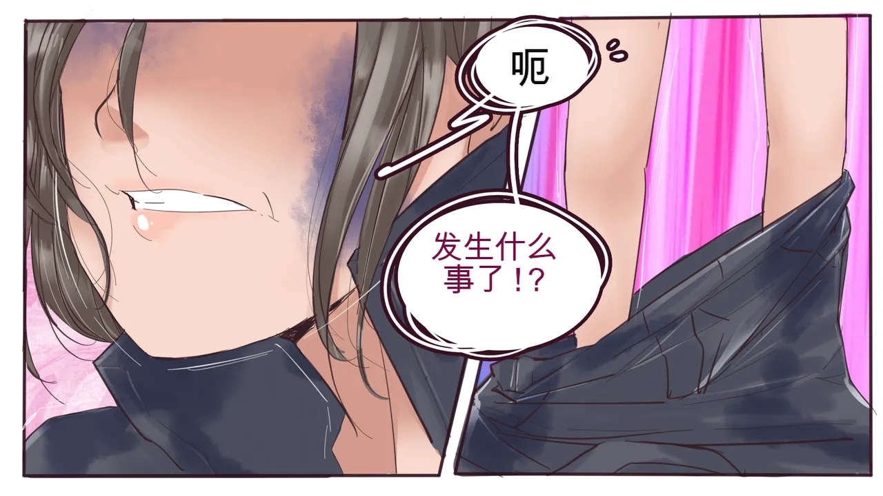 Cosmetic Surgery - Page 62