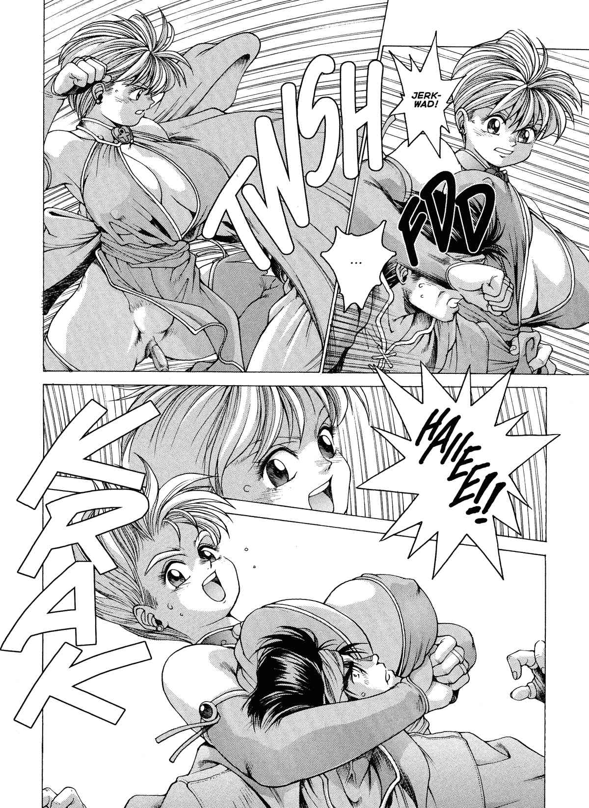 Spunky Knight Vol. 1-5 - Page 9