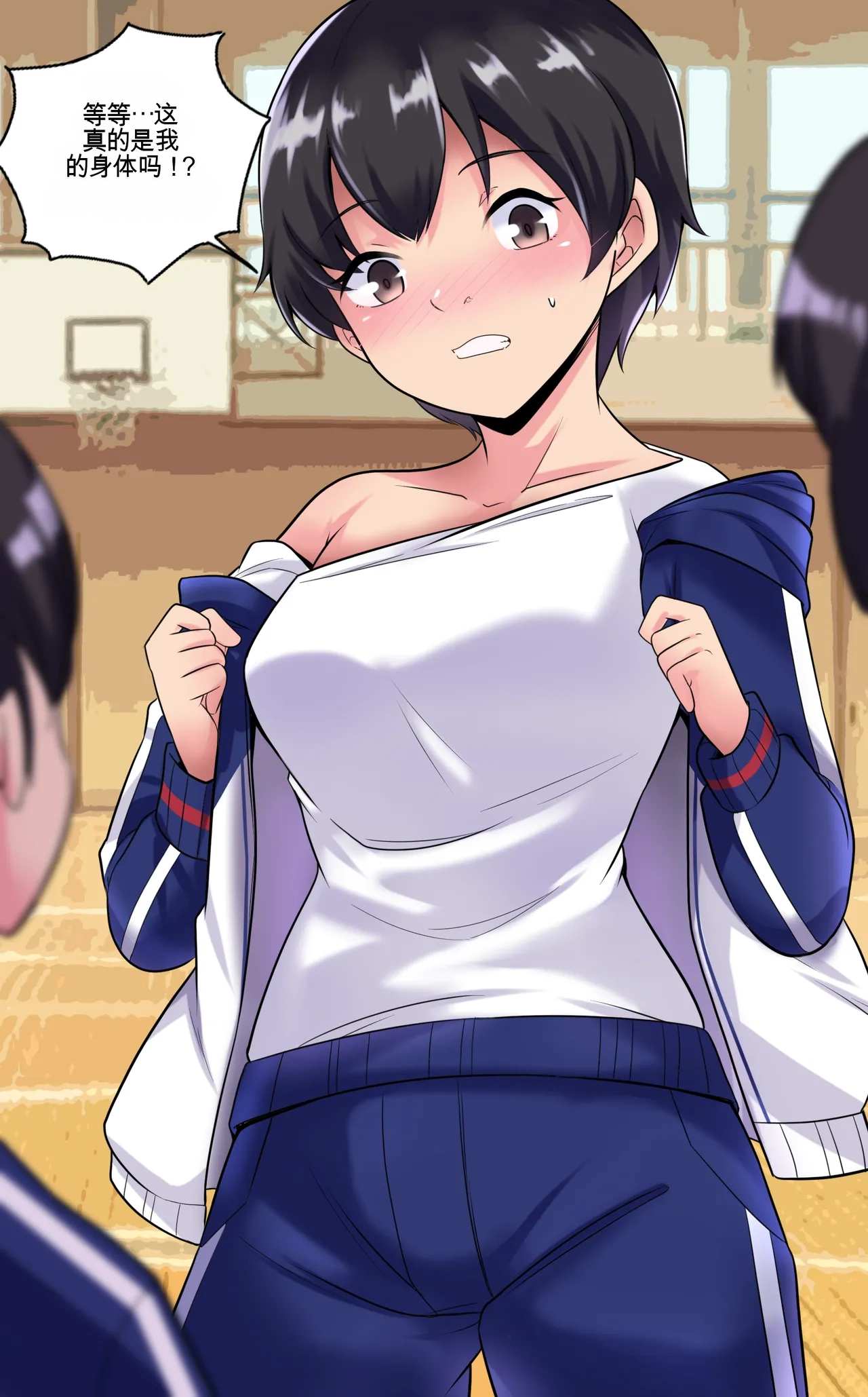Kayo  A Prize Beyond One's Reach - Page 15