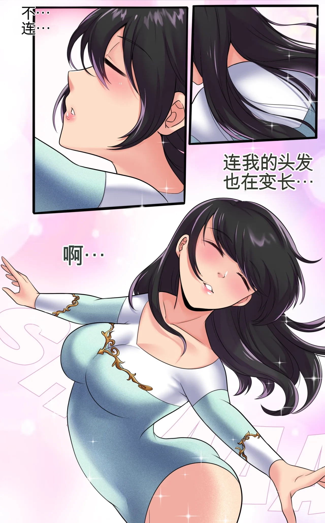 Kayo  A Prize Beyond One's Reach - Page 20