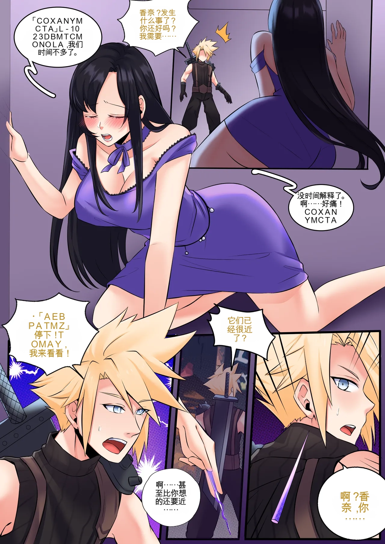 Preview page 5