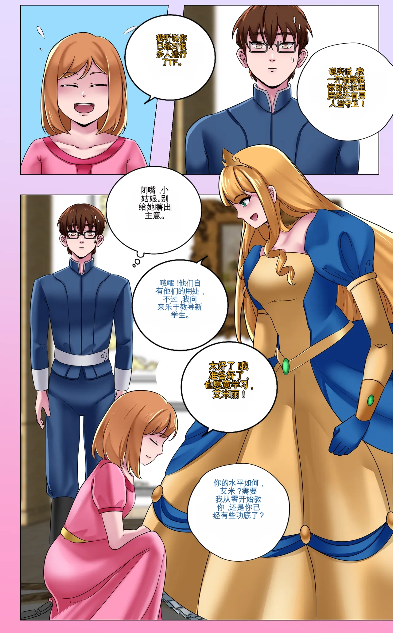 Preview page 5