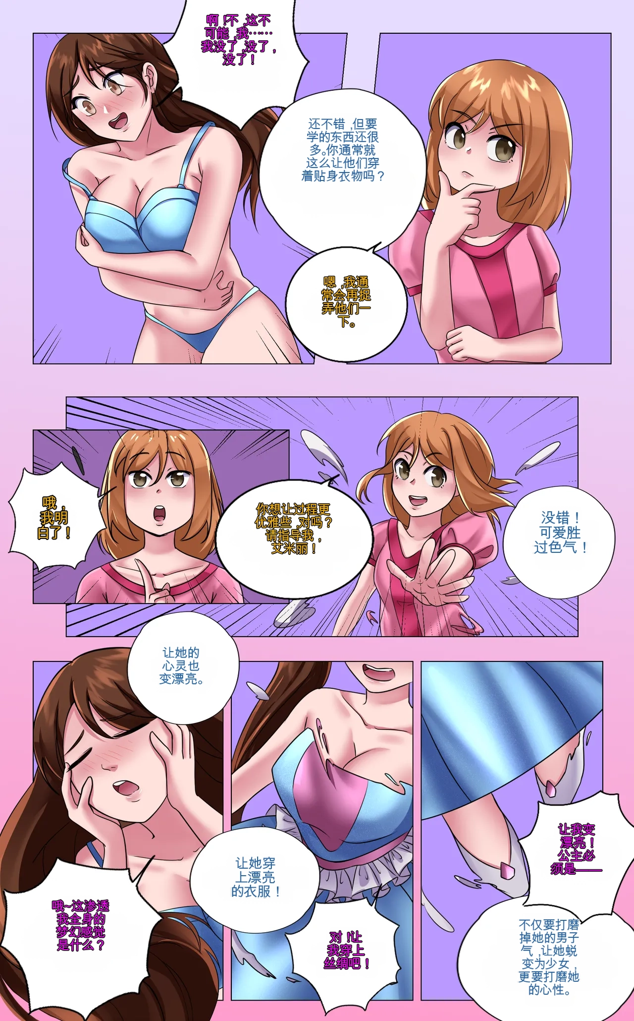 Preview page 8