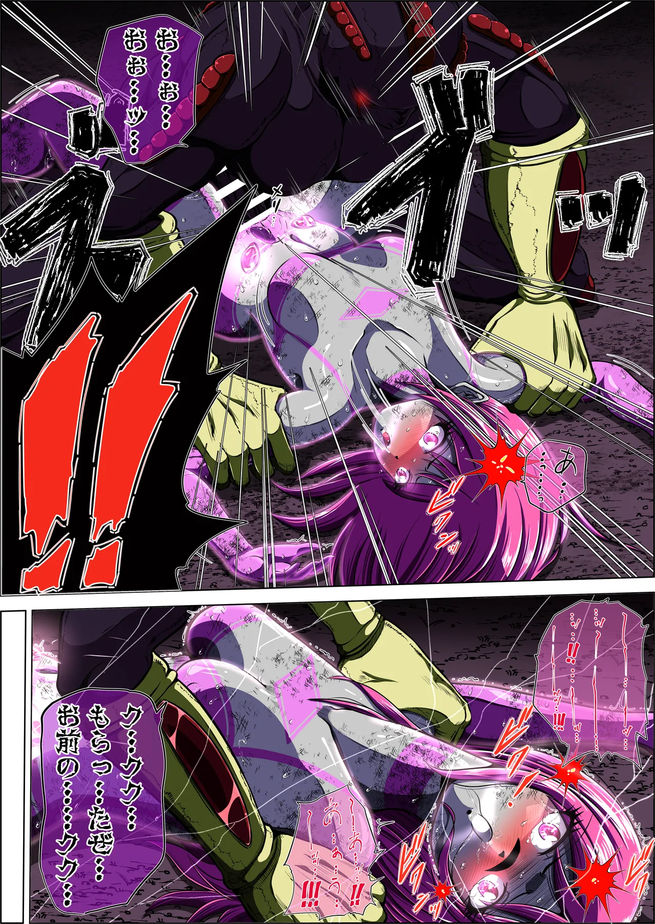 Fiora Crisis 4 - Page 56