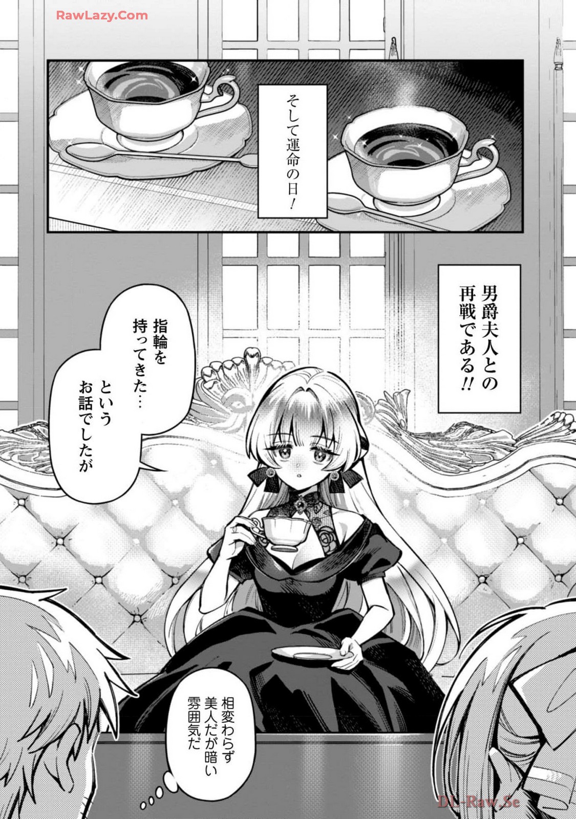 Eroi Skill de Isekai Musou THE COMIC Vol. 4 - Page 140
