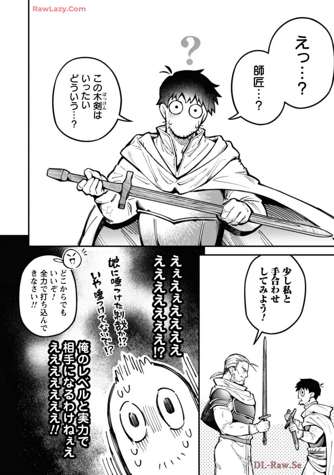 Eroi Skill de Isekai Musou THE COMIC Vol. 4 - Page 20