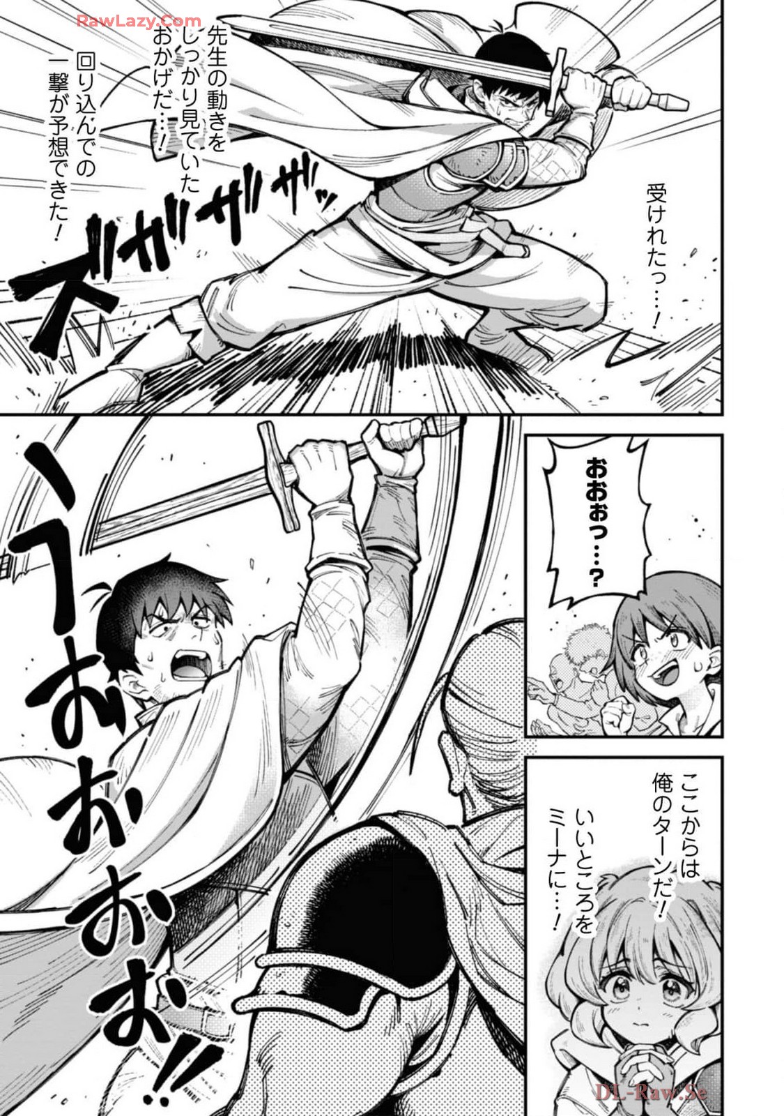 Eroi Skill de Isekai Musou THE COMIC Vol. 4 - Page 29