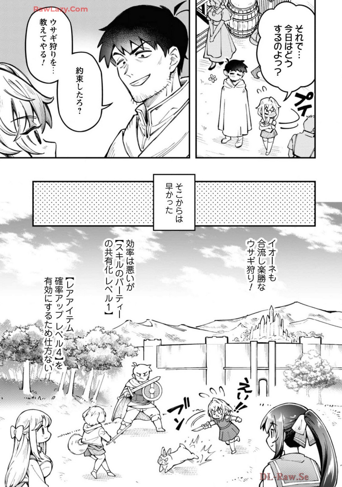 Eroi Skill de Isekai Musou THE COMIC Vol. 4 - Page 35