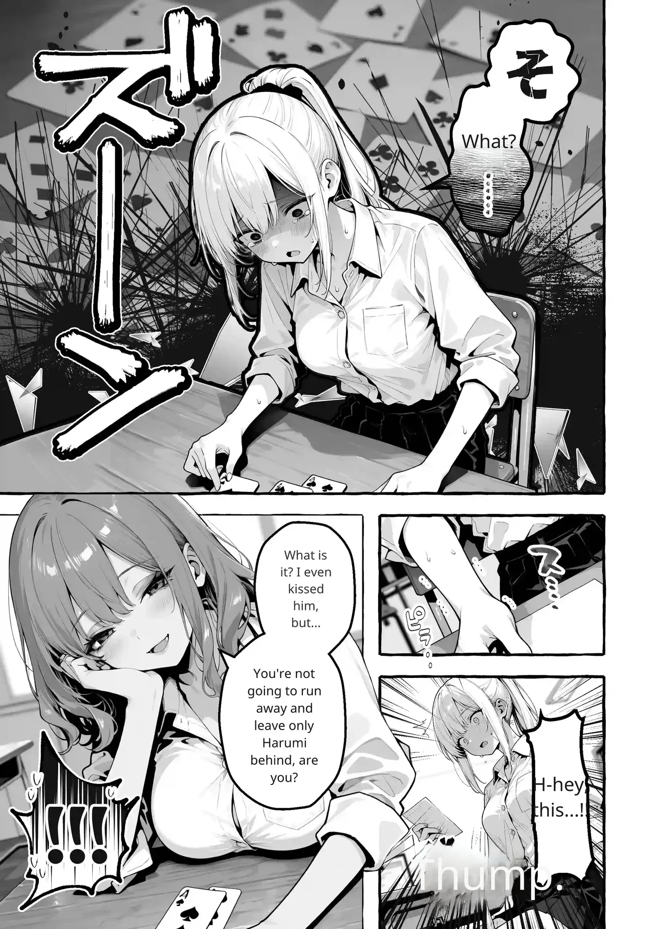 Comic Aile - Page 26