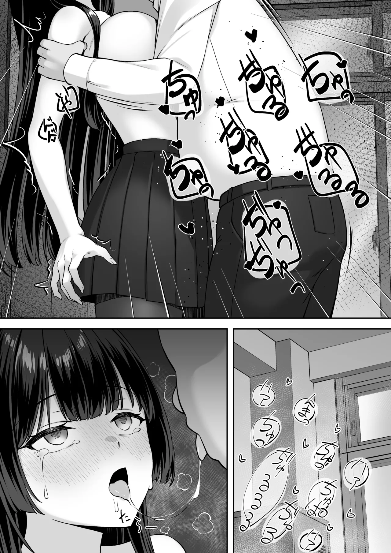 Takane no Hana ni Saimin o - Page 15