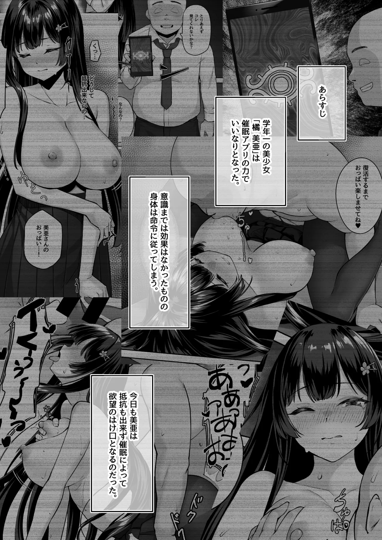 Preview page 3