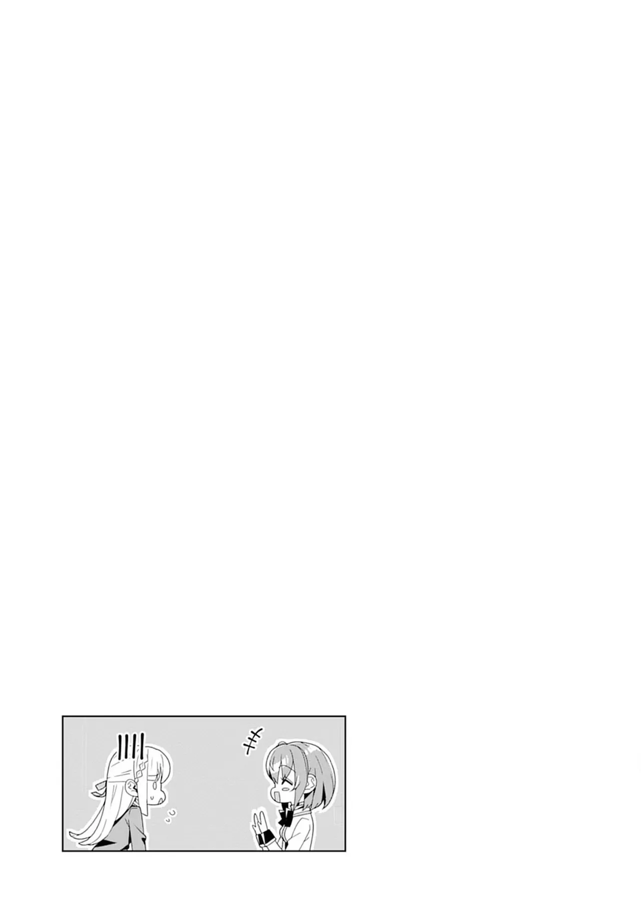 お色気イベントの多さに定評のある私ですがライバル令嬢としての使命を果たします 第04巻 - Page 123
