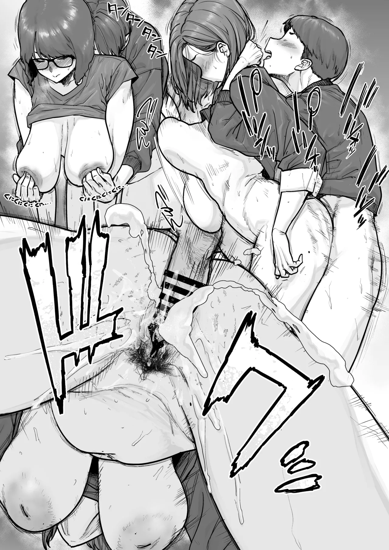 1000 Yen Cut no Onee-san ni Suite Morau Hon. 5 - Page 19